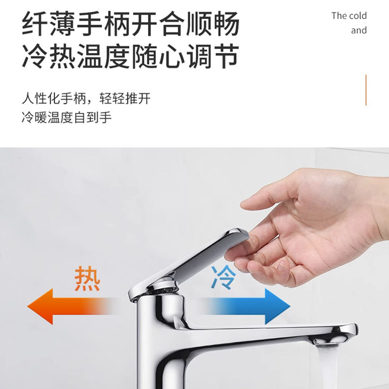 箭牌面盆龙头卫生间洗脸盆家用单孔冷热二合一精铜水龙头洗手盆,淘宝优惠券,粉丝福利购,淘宝优惠卷