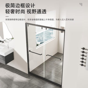 箭牌一字型整体淋浴房卫生间干湿分离浴屏玻璃移门隔断浴室推拉门