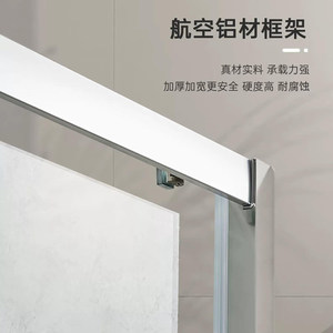 箭牌淋浴房干湿分离玻璃隔断方形简易淋浴房卫生间定制淋浴隔断