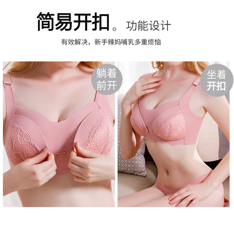 孕妇女怀孕期文胸纯棉里料喂奶胸罩 玛仕莲哺乳文胸