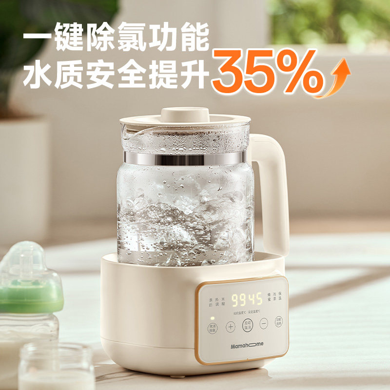Mamahome恒热烧温水壶婴儿家专用智能调泡奶机器电热水壶宝宝