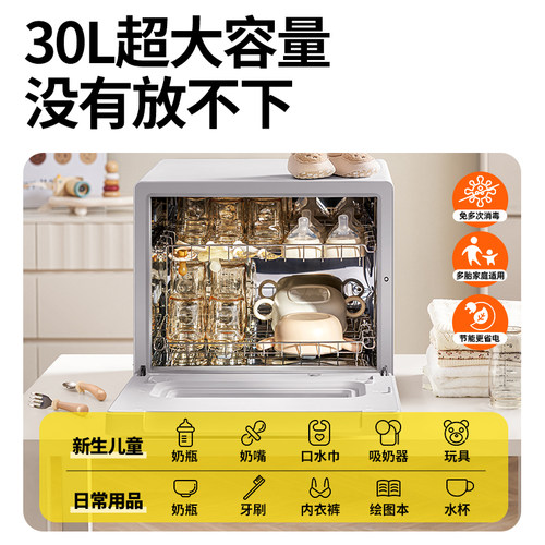 Mamahome泡奶机智能全自动定量喂养台奶瓶消毒柜二三合一健恒温壶 - 图2