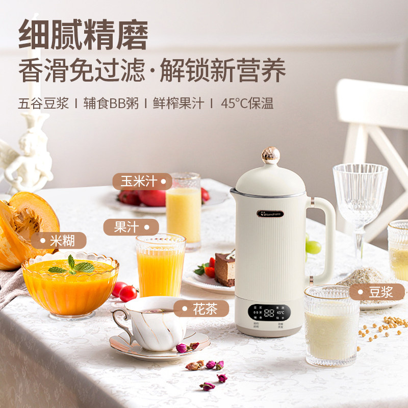  mamahome豆浆机