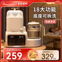 Mamahome Warm Miller Baby Warm Miller Sanitizing Drying Two-in-one Thermostatic Pot Milk Bottle Disinfection Drying
