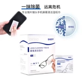 Очки, одноразовые салфетки, экран без запотевания стекол, безвредный объектив