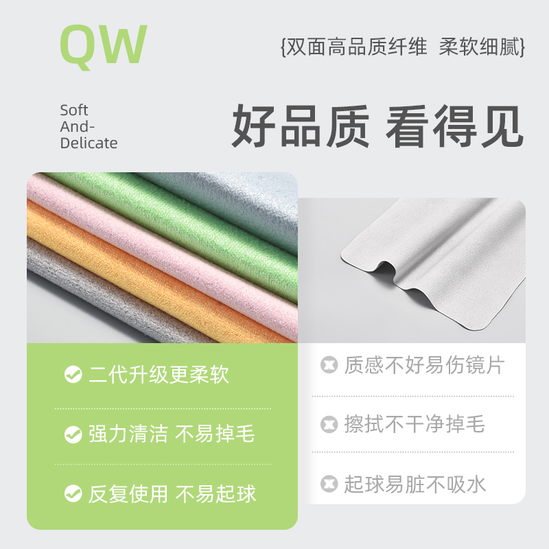 眼镜布专业不伤镜片冬天防雾麂皮绒眼睛布纤维布擦拭屏幕清洁专用 - 图2