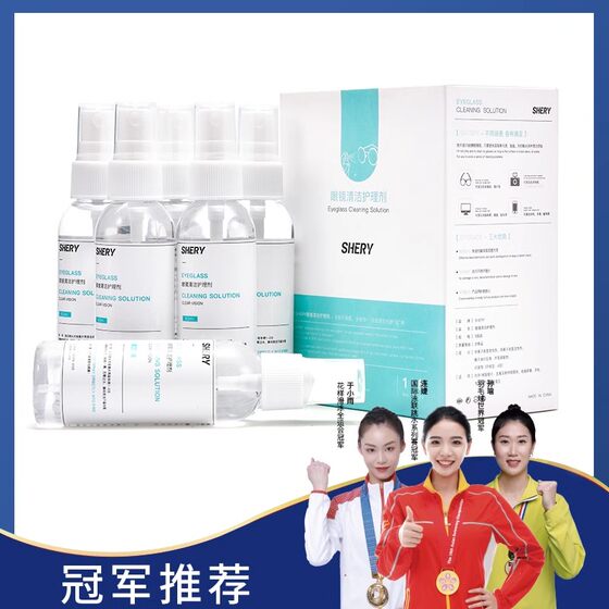 SHERY Glasses Cleaner Lens Special Cleaning Liquid