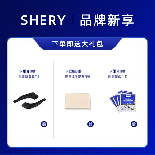 SHERY眼镜鼻垫气囊鼻托硅胶鼻子防滑防压痕防脱落墨镜眼睛配件贴 - 图3