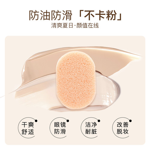 眼镜鼻垫硅胶鼻托贴片超软海绵防压痕防脱落防滑鼻梁支架眼睛配件 - 图0