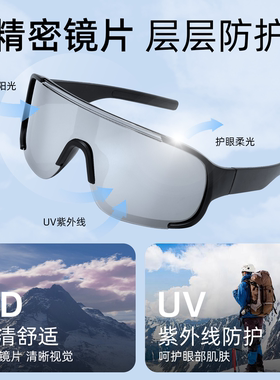雪地专用滑雪护目镜登山防风防沙骑行防紫外线眩光冬季墨镜滑雪镜