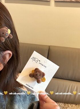【ohoh】可爱大头趴趴小熊立体