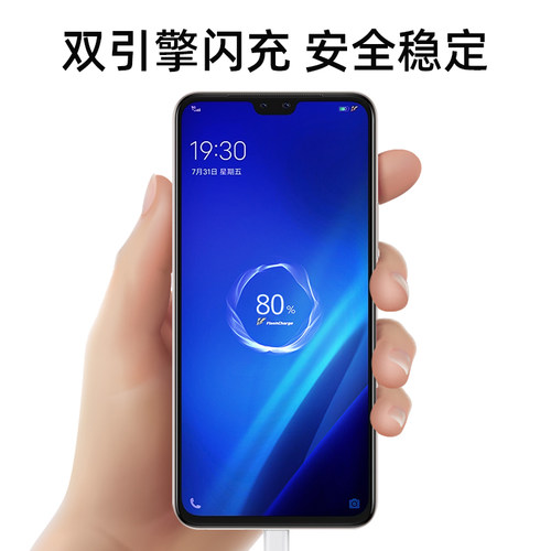 适用VIVOX70数据线44W瓦极速闪充vivo x70pro手机充电线x70pro+55W闪充x60快充x30出极原装正品原厂tpyec通用 - 图0