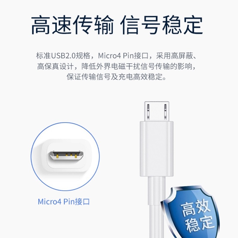 适用vivoZ5x数据线原装充电器Z5x充电线双引擎快充新款18W梯形扁口 - 图2