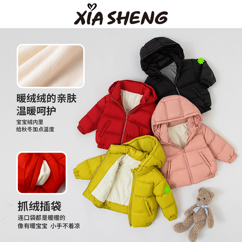 夏生红嘴雁鸭羽绒服男女童杜邦三防连帽外套加绒保暖服儿童冬装厚,淘宝优惠券,粉丝福利购,淘宝优惠卷