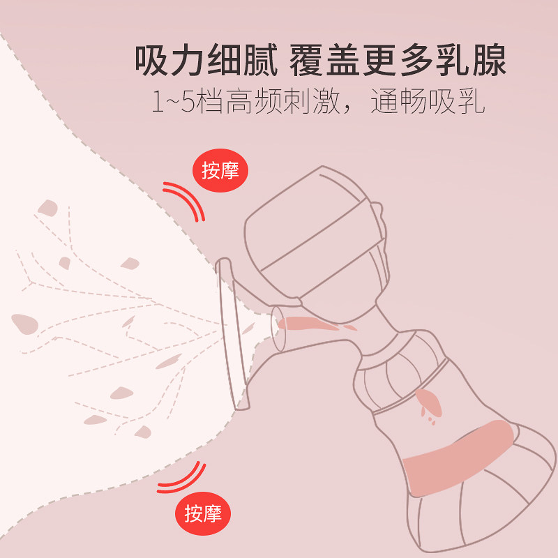 依正电动正品静音充电一体式吸奶器 依正吸奶器