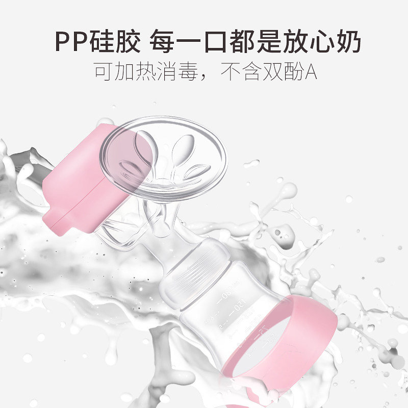 依正电动正品静音充电一体式吸奶器 依正吸奶器