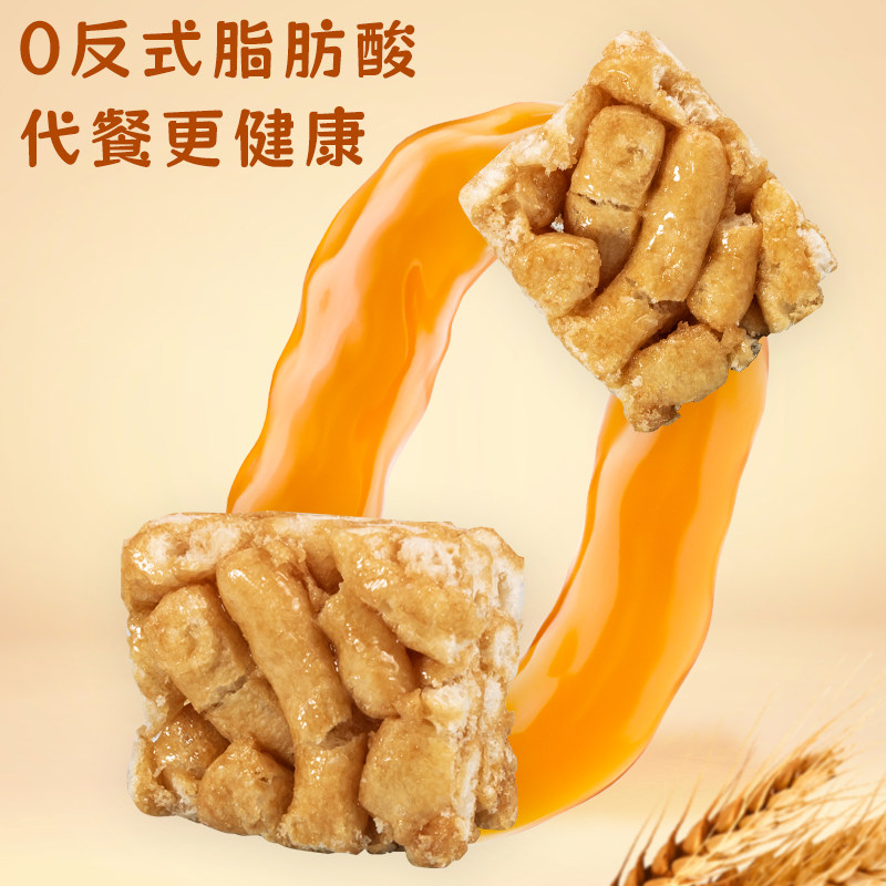 名沙垫小饿鸡蛋味沙琪玛官方旗舰店整箱糕点下午茶代餐萨琪玛零食,淘宝优惠券,粉丝福利购,淘宝优惠卷