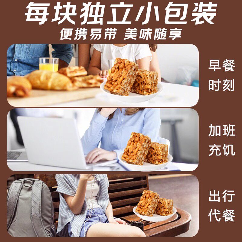 名沙黑糖沙琪玛燕麦速食独立小包装营养早餐宵夜充饥饱腹萨其玛
