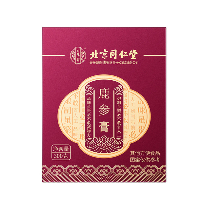 北京同仁堂鹿参膏胎膏女性鹿血大姨鹿鞭妈丸肽黄精泡水饮参茶膏jp - 图3