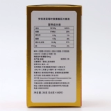 梦视清 Черничная эфирная таблетка конфеты 60 таблетки/коробка подлинный rt7