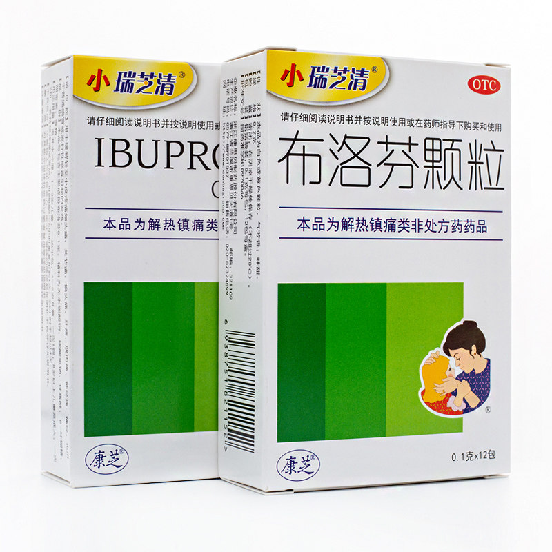 tb1小瑞芝清布洛芬颗粒12袋小儿童偏头痛感冒发热牙痛关节痛肌肉