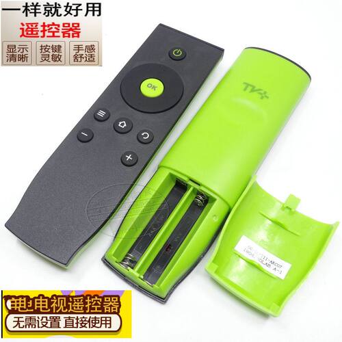 适用 TCL液晶电视 06-IRPT11-ARC07 06-IRPT11-CRC07 RC07 遥控器 - 图0