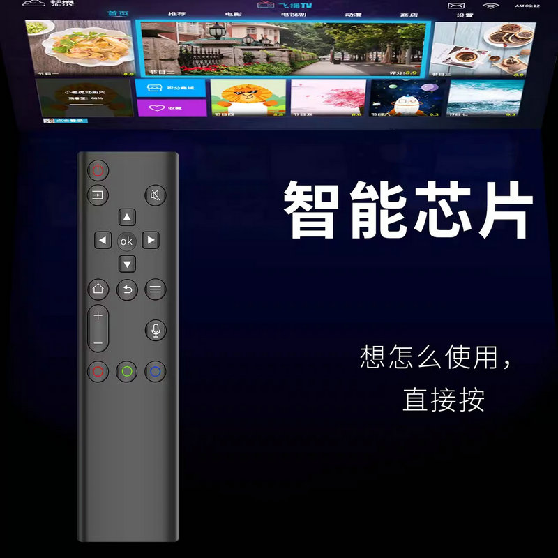 适用于创维智能语音电视YK-8600 50Q6A 55Q6A 58Q6A 65Q6A遥控器-图2