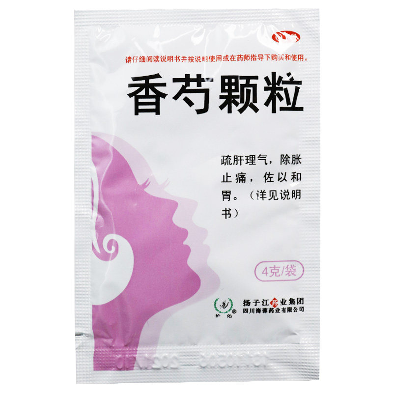 护佑4g*3袋/盒(otc)ak香芍颗粒 粤通大药房妇科用药