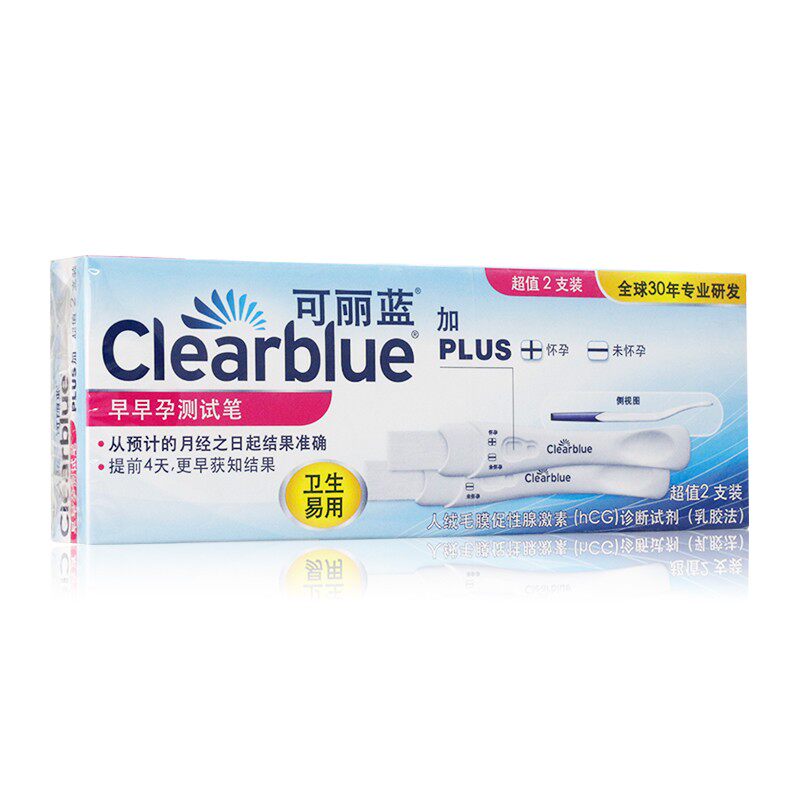 可丽蓝早早孕测试笔2支装人促试剂 粤通大药房验孕棒/验孕仪器