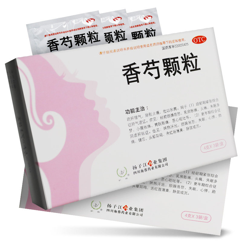护佑4g*3袋/盒(otc)ak香芍颗粒 粤通大药房妇科用药