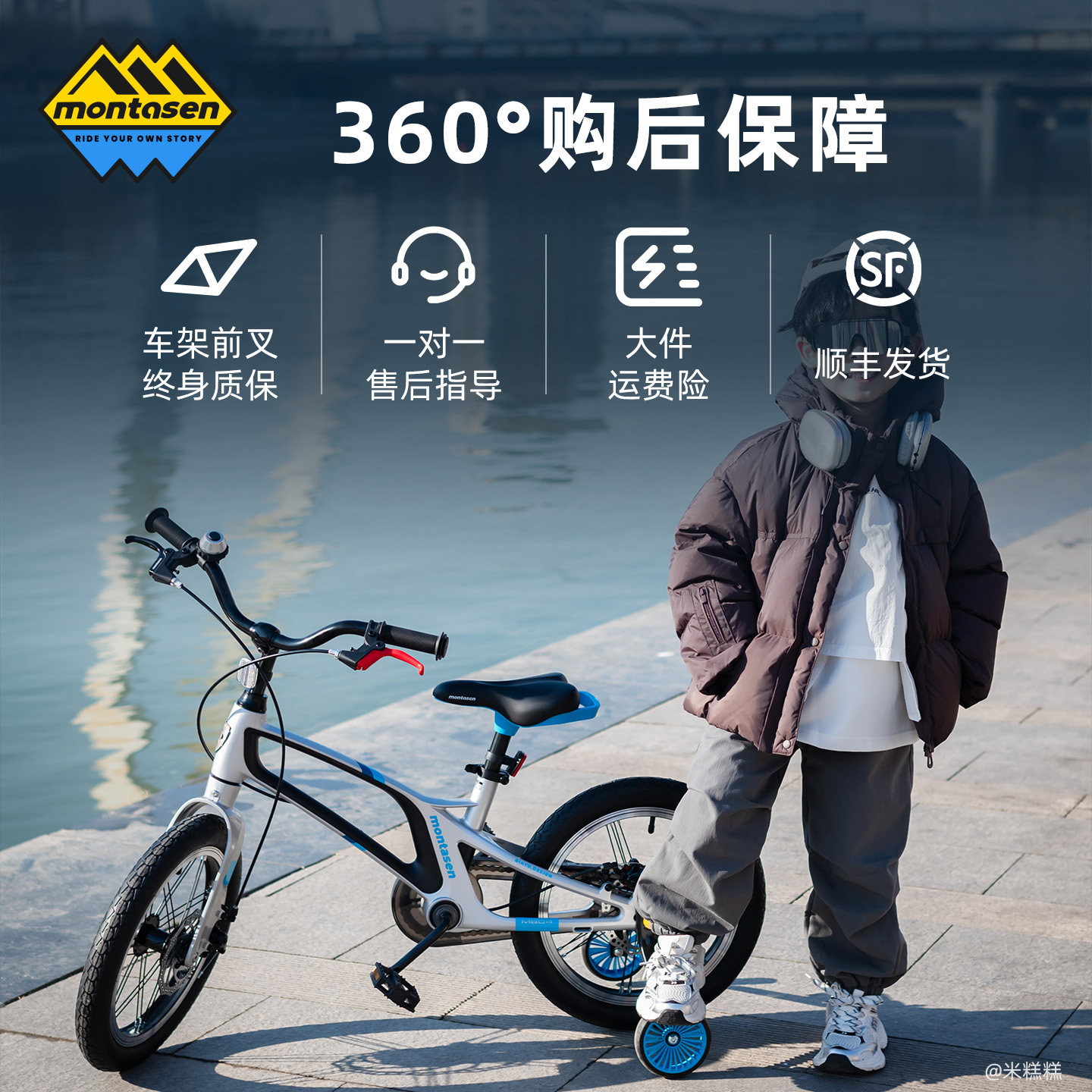 萌大圣MB04儿童自行车3-6-8岁男孩女孩16寸镁合金单车脚踏车礼物