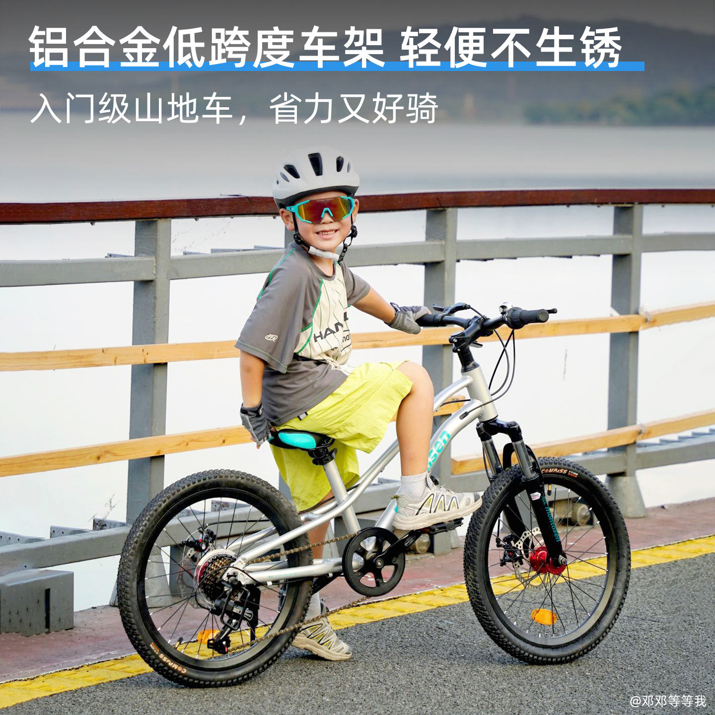 萌大圣AB03儿童铝合金山地自行车6-12岁男孩女孩青少年减震礼物,淘宝优惠券,粉丝福利购,淘宝优惠卷