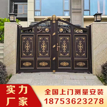 Villa Gate Countryside Courtyard Aluminum Art Gate Double Door Open Aluminum Alloy Walled Yard Electric Translation Door Pair Open Door