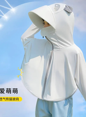 防晒帽子大帽檐夏季遮脸面罩可爱