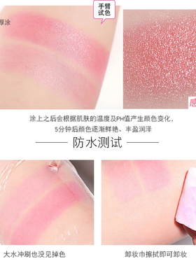 小草莓润唇膏变色唇膏女正品持久不掉色滋润补水保湿防干裂温变