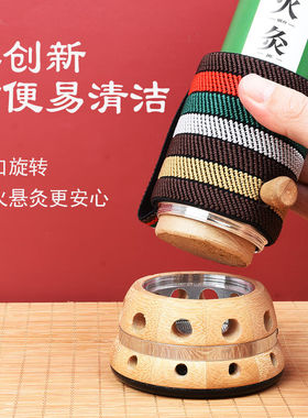 灸源谷艾灸罐砭石底家用艾灸盒竹木质5cm雷火灸艾条器具手持温灸