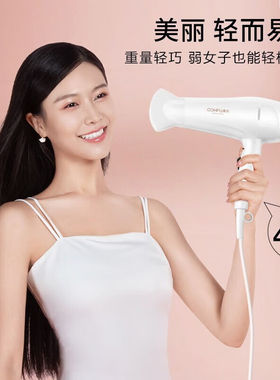 康夫（Kangfu）电吹风机家用大功率电风吹2000W理发店专用吹风筒