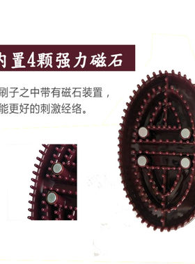 经络刷按摩瘦腿疏通五行筋络刷硅胶美容院全身刮痧摩羯刷子罗脉2