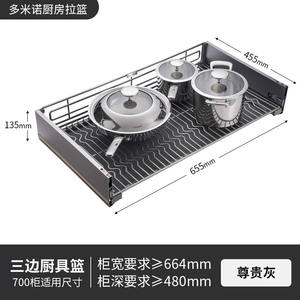 海福乐（HAFELE）德国海福乐HAFELE橱柜抽屉式单层碗碟拉篮碗架厨