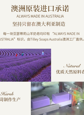 澳洲进口羊奶手工皂赠皂盒起泡网