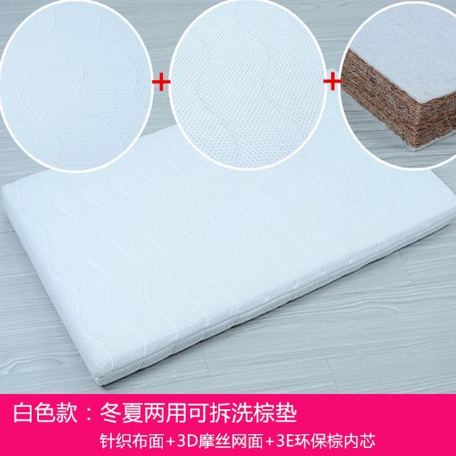 Baby mattress, baby bed brown mat, kindergarten natural environmentally friendly coconut palm mat, children's mattress sleeping mat, removable, washable and customized