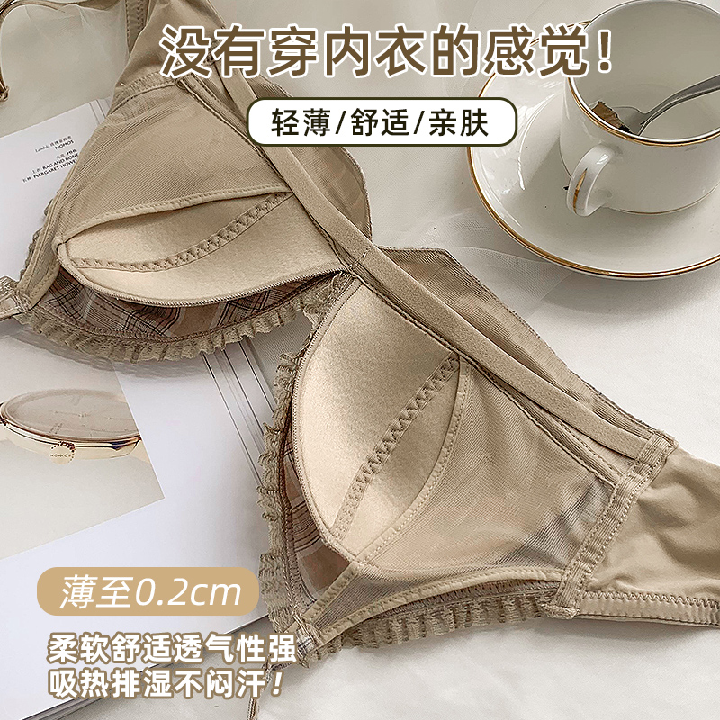 岚篇旗舰店夏季无钢圈内衣女小胸聚拢超薄款透气不空杯学生少女日系bra文胸2