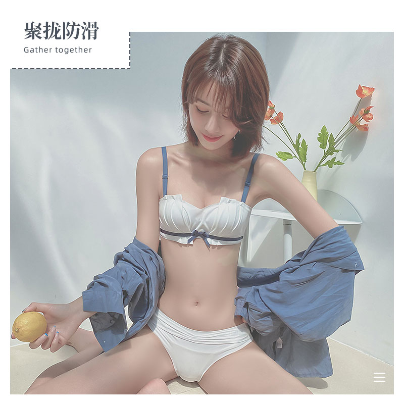 岚篇旗舰店夏季无肩带内衣女小胸防滑聚拢薄款少女一字肩神器无钢圈美背文胸1