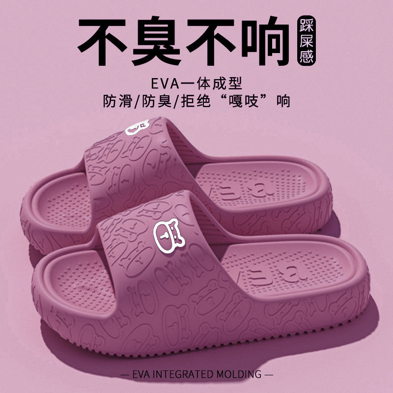 踩屎感儿童拖鞋女童夏天外穿2024新款亲子家居室内防滑男童凉拖女