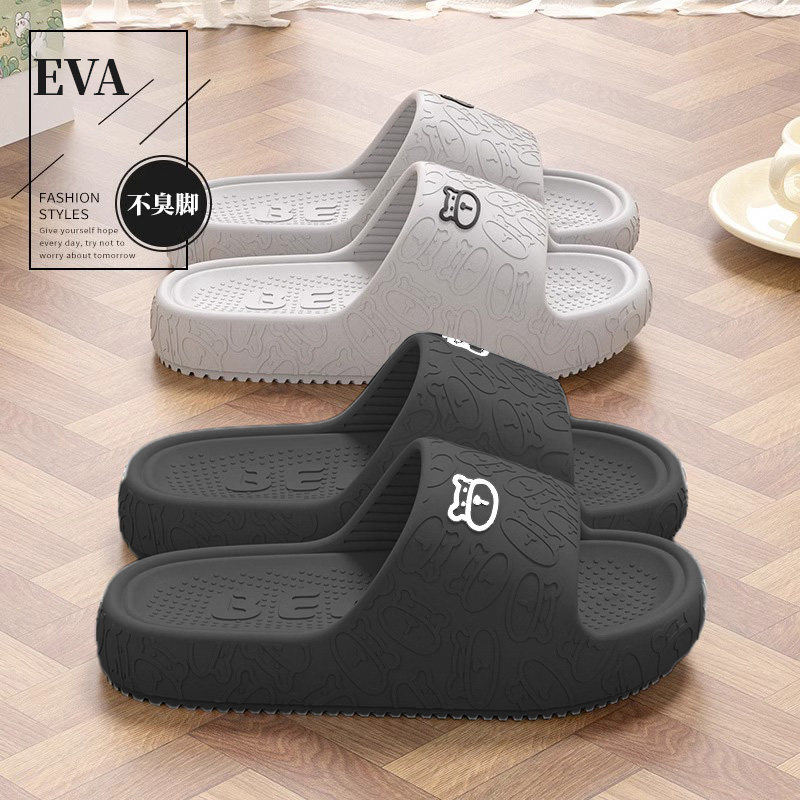 踩屎感儿童拖鞋女童夏天外穿2024新款亲子家居室内防滑男童凉拖女