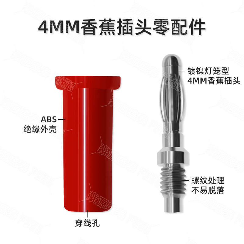 纯铜镀金4mm香蕉插头灯笼型大电流4毫米音响音箱喇叭线香蕉焊接头-图1