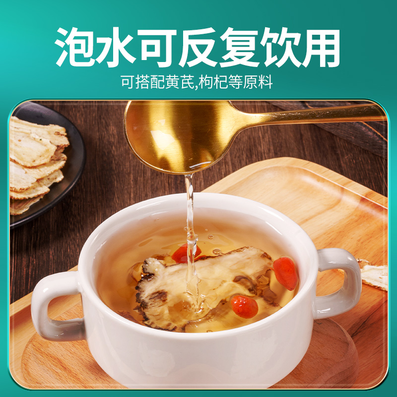 当归头片甘肃岷县非野生特级正品中药材官方旗舰店可搭配党参黄芪