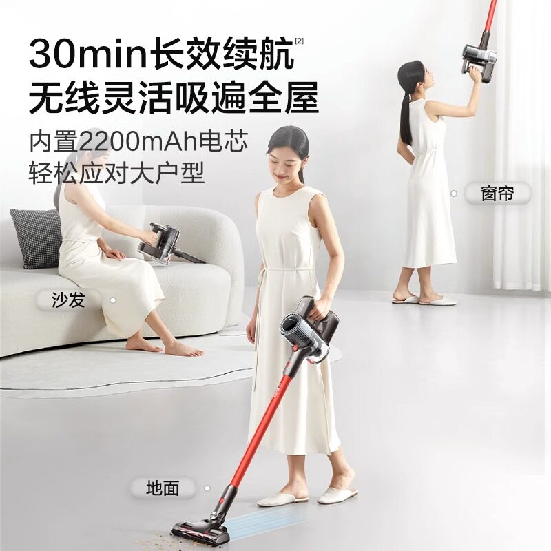  supor苏泊尔名轩吸尘器