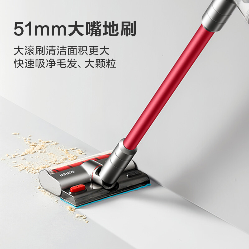 苏泊尔无线吸尘器电动拖把拖地机 supor苏泊尔名轩电动拖把/电动扫把