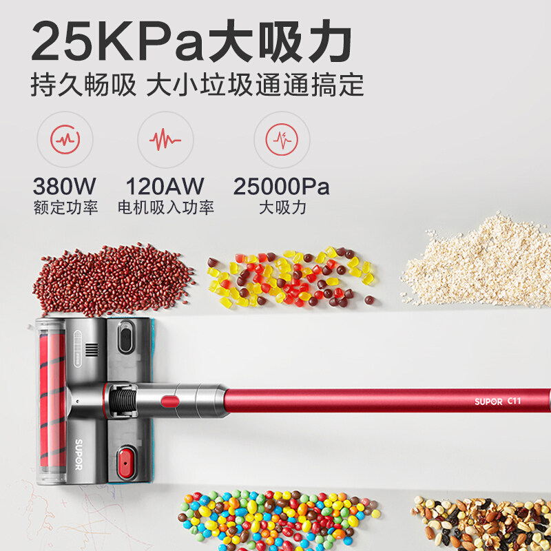 苏泊尔无线吸尘器电动拖把拖地机 supor苏泊尔名轩电动拖把/电动扫把
